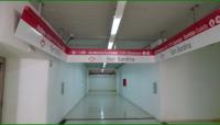 Personentunnel